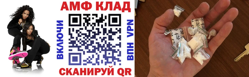 АМФЕТАМИН Розовый где найти наркотики Новый Уренгой