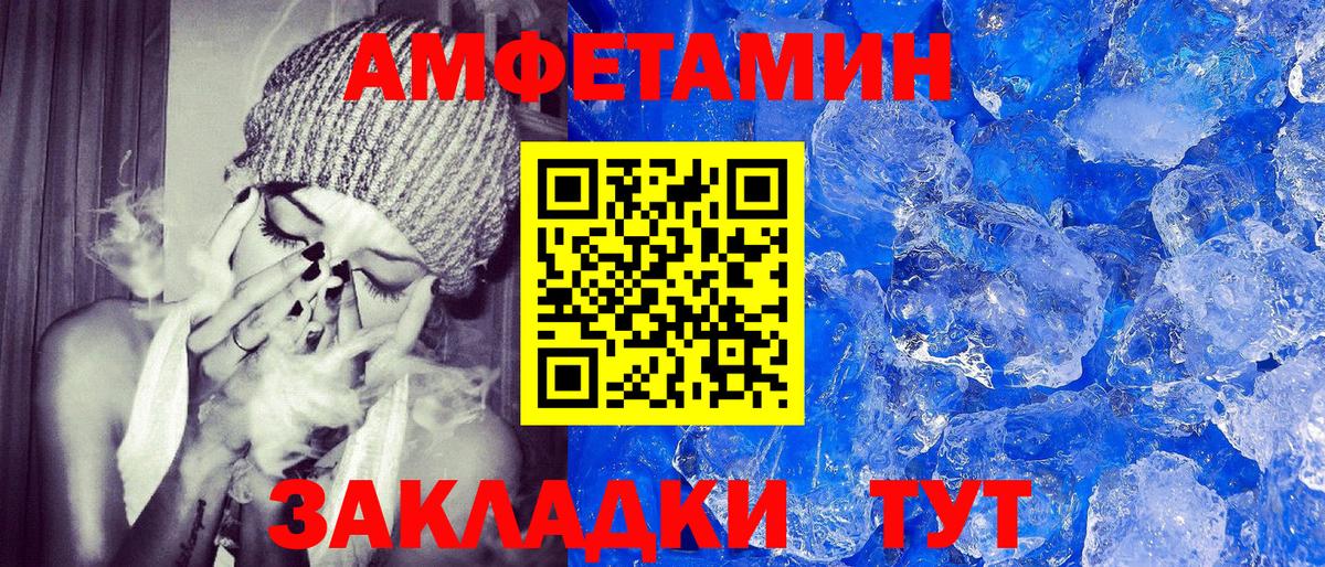 АМФ 98%  Вход с VPN  АМФ  Новый Уренгой 