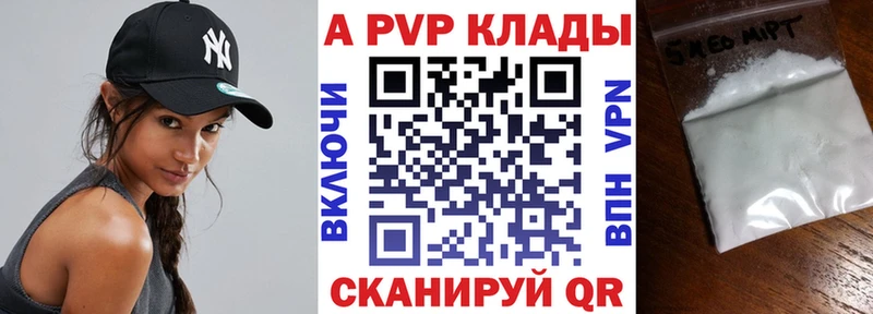 где продают   Новый Уренгой  А ПВП мука 