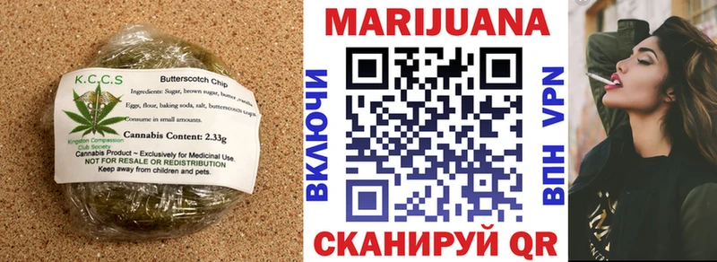 цена   Новый Уренгой  Cannafood конопля 