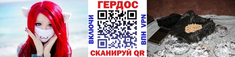 ГЕРОИН Heroin  как найти закладки  мега сайт  Новый Уренгой 