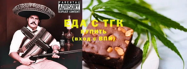 таблы Михайловка