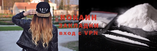 таблы Михайловка