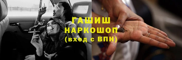 таблы Михайловка
