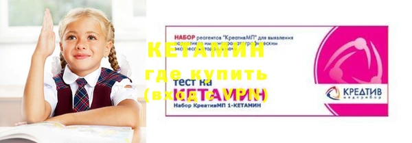 таблы Михайловка