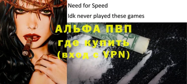 таблы Михайловка