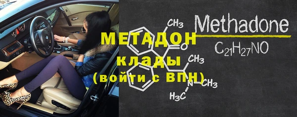 таблы Михайловка