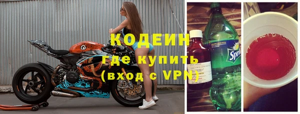 таблы Михайловка
