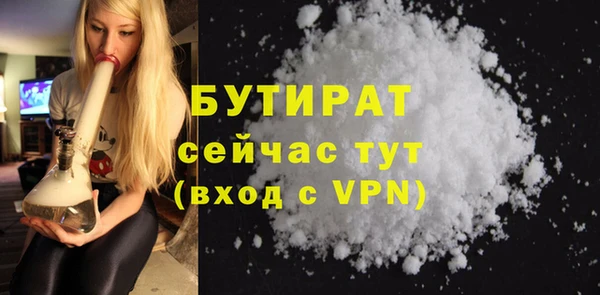 таблы Михайловка