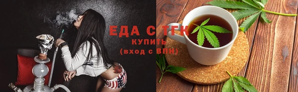 таблы Михайловка