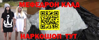 меф VHQ Кимры