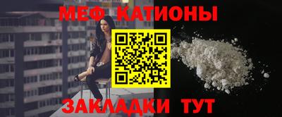меф VHQ Кимры