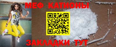 меф VHQ Кимры