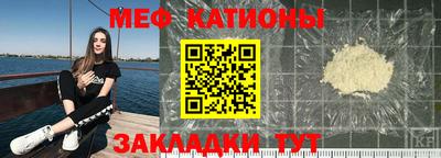 метамфетамин Кинель