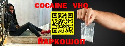 метамфетамин Кинель