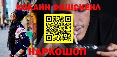 метамфетамин Кинель