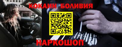 метамфетамин Кинель