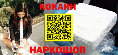 метамфетамин Кинель