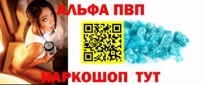 метамфетамин Кинель