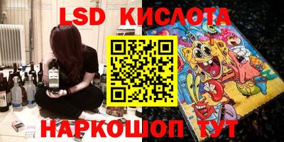 дурь Кингисепп