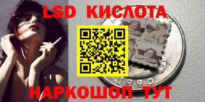 метамфетамин Кинель