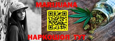 меф VHQ Кимры