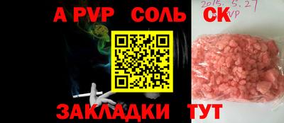 меф VHQ Кимры