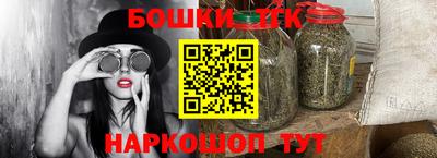 метамфетамин Кинель