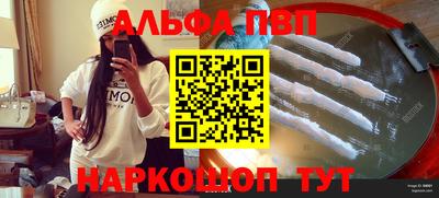 меф VHQ Кимры