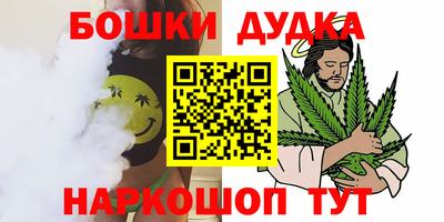 дистиллят марихуана Кумертау