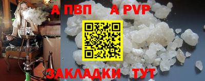 метамфетамин Кинель