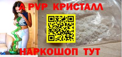 метамфетамин Кинель