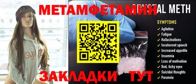 дурь Кингисепп