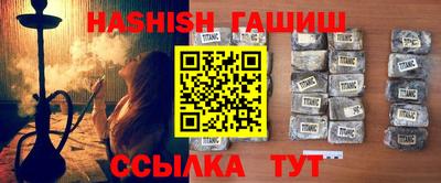 метамфетамин Кинель