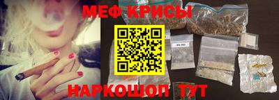 метамфетамин Кинель