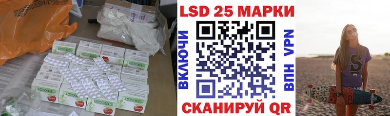 ЛСД экстази ecstasy мориарти наркотические препараты Новый Уренгой