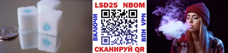 LSD-25 экстази ecstasy Новый Уренгой