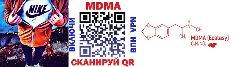 MDMA crystal  Новый Уренгой 