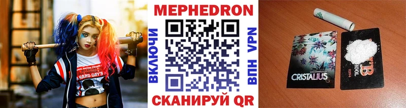 МЕФ mephedrone mega ссылки Новый Уренгой