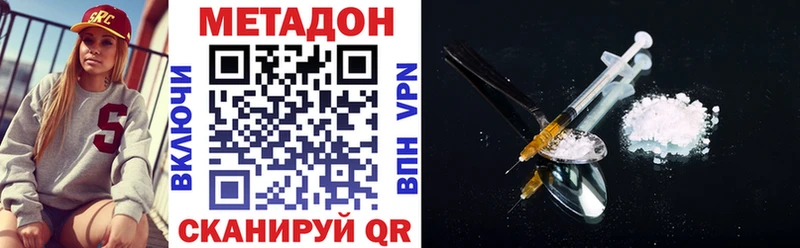 Метадон мёд Новый Уренгой