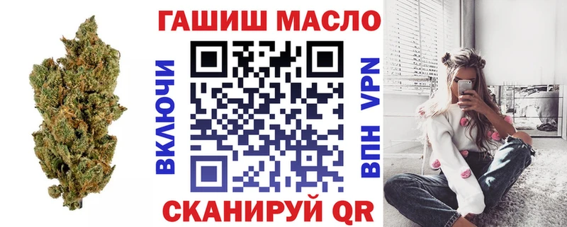 ТГК Wax Новый Уренгой