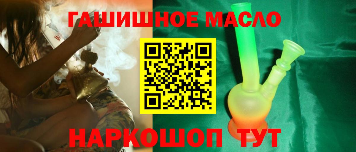 Новый Уренгой  ТГК Wax  Вход с VPN  Дистиллят ТГК вейп с тгк 