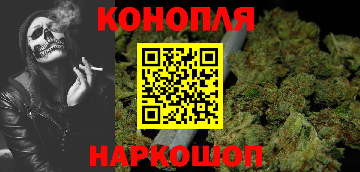 МАРИХУАНА Ganja  Вход с VPN  Новый Уренгой  Марихуана семена 