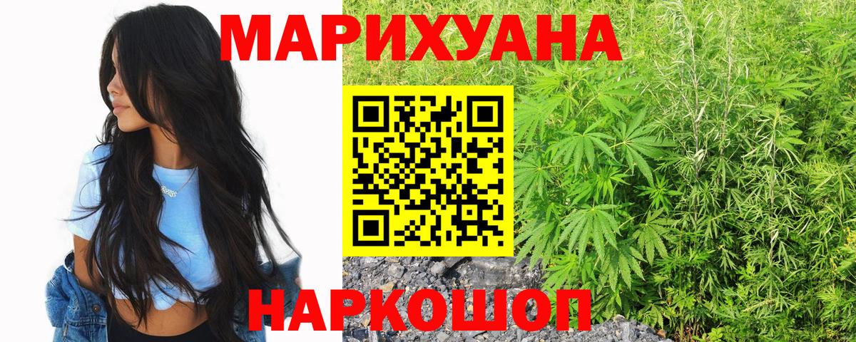Канабис семена Новый Уренгой